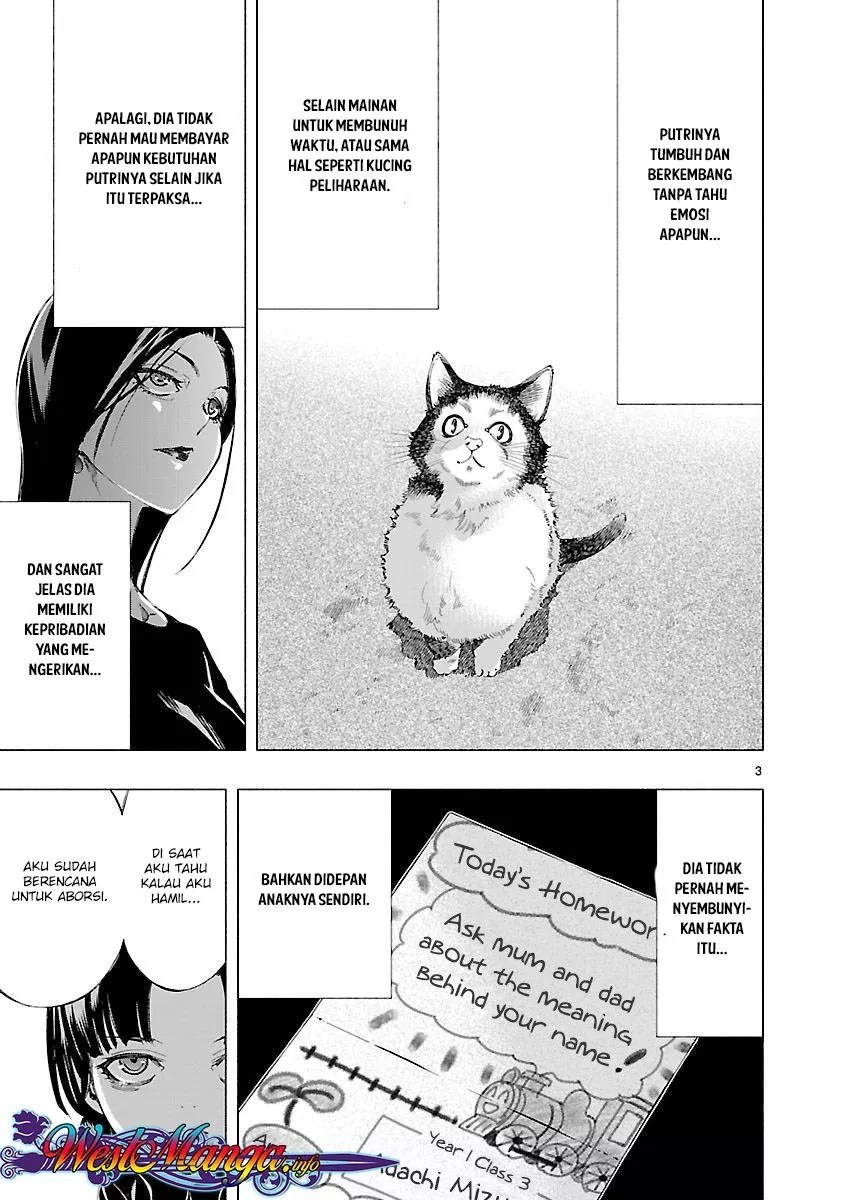 Himenospia Chapter 12 Gambar 4