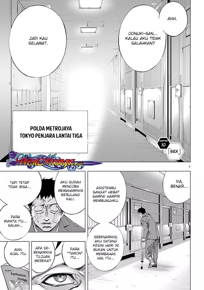 Baca Komik Himenospia Chapter 10 Gambar 1
