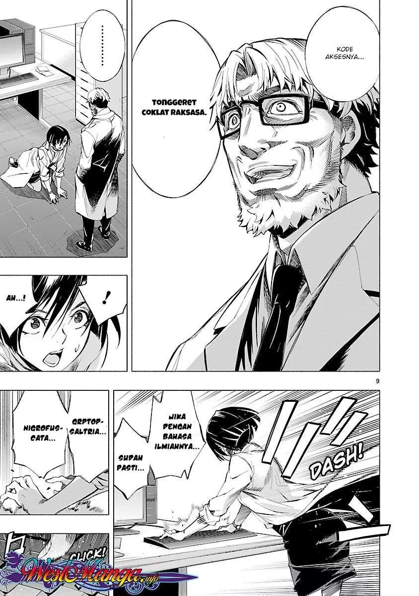 Himenospia Chapter 07 Gambar 10