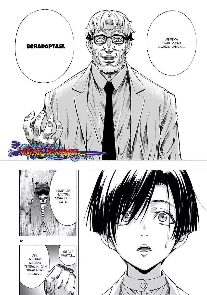 Himenospia Chapter 07 Gambar 13