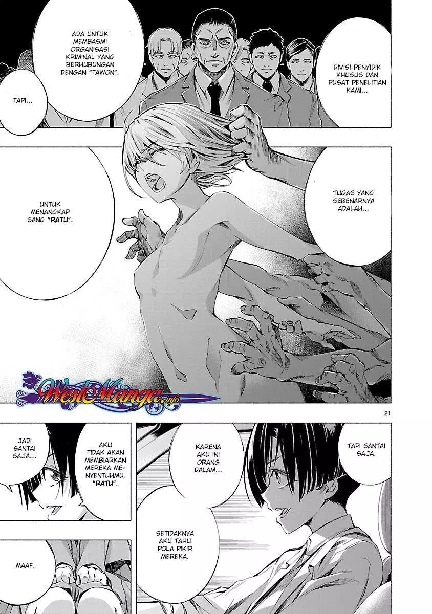 Himenospia Chapter 07 Gambar 22