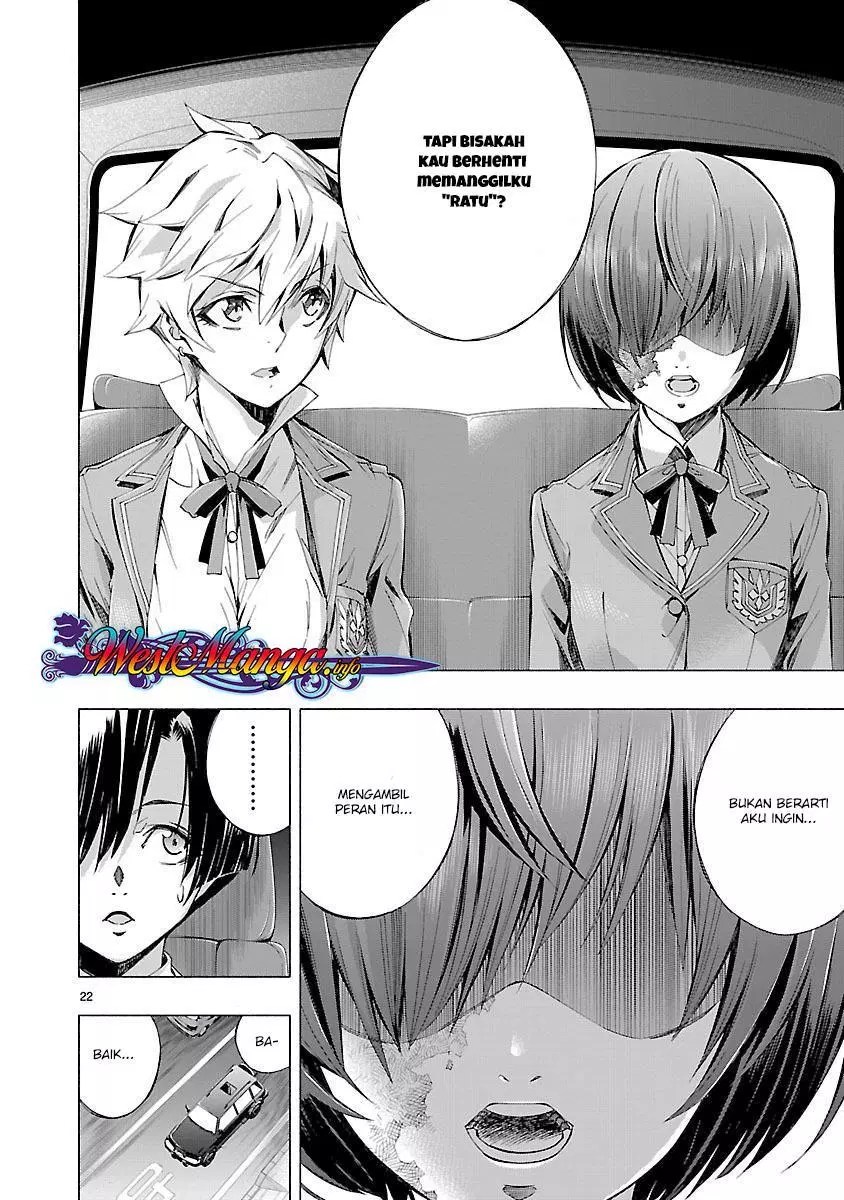 Himenospia Chapter 07 Gambar 23