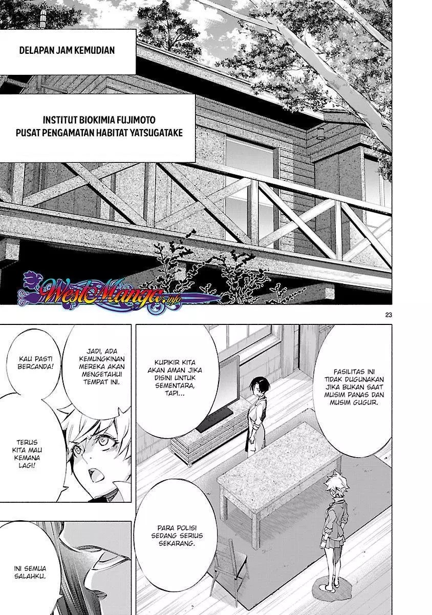 Himenospia Chapter 07 Gambar 24
