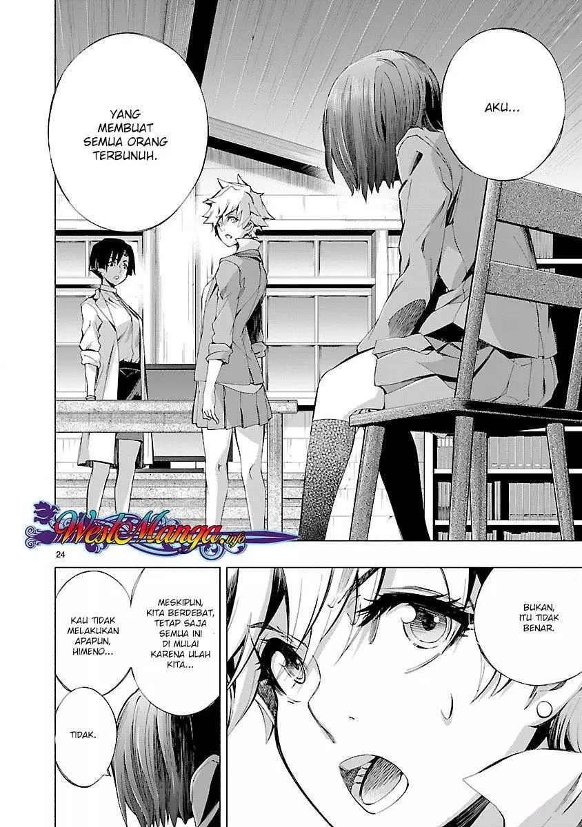 Himenospia Chapter 07 Gambar 25