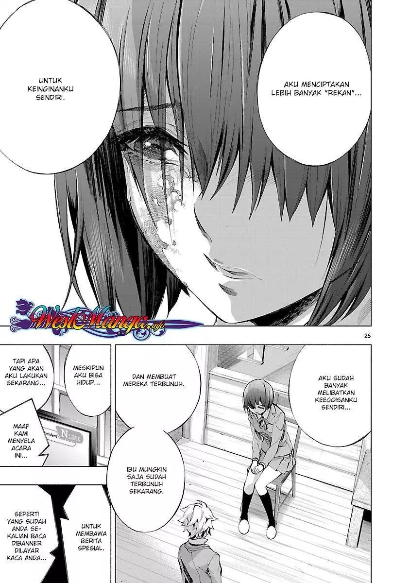 Himenospia Chapter 07 Gambar 26
