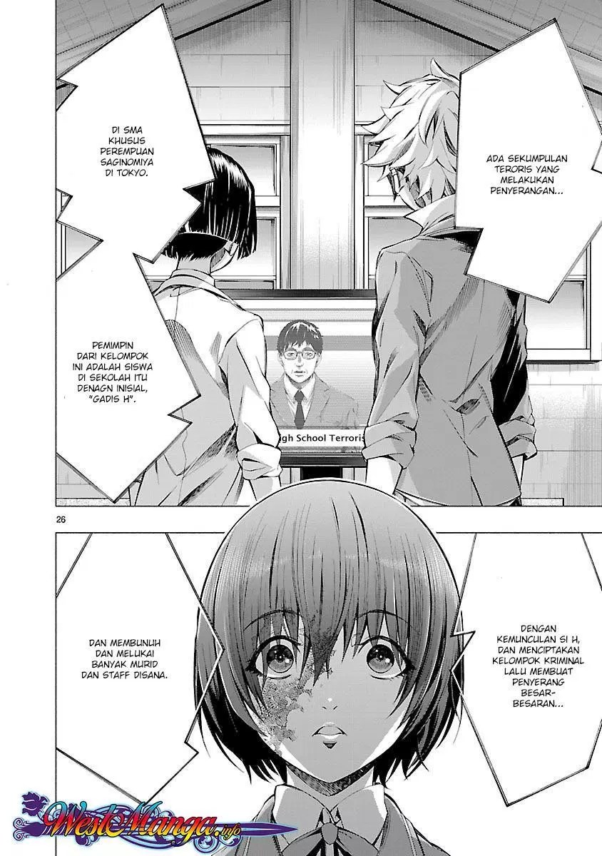Himenospia Chapter 07 Gambar 27