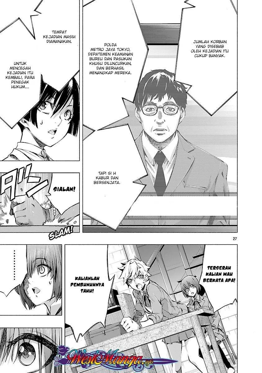 Himenospia Chapter 07 Gambar 28