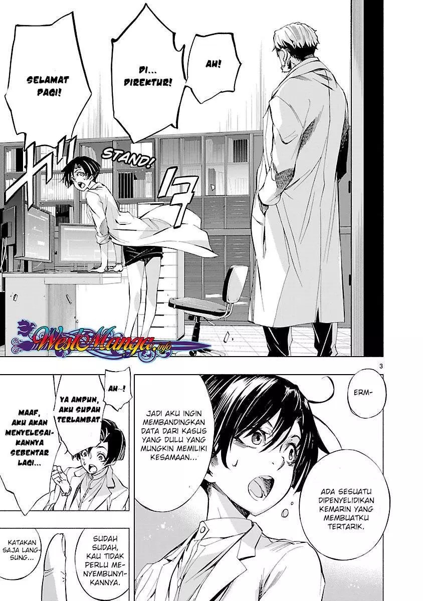 Himenospia Chapter 07 Gambar 4