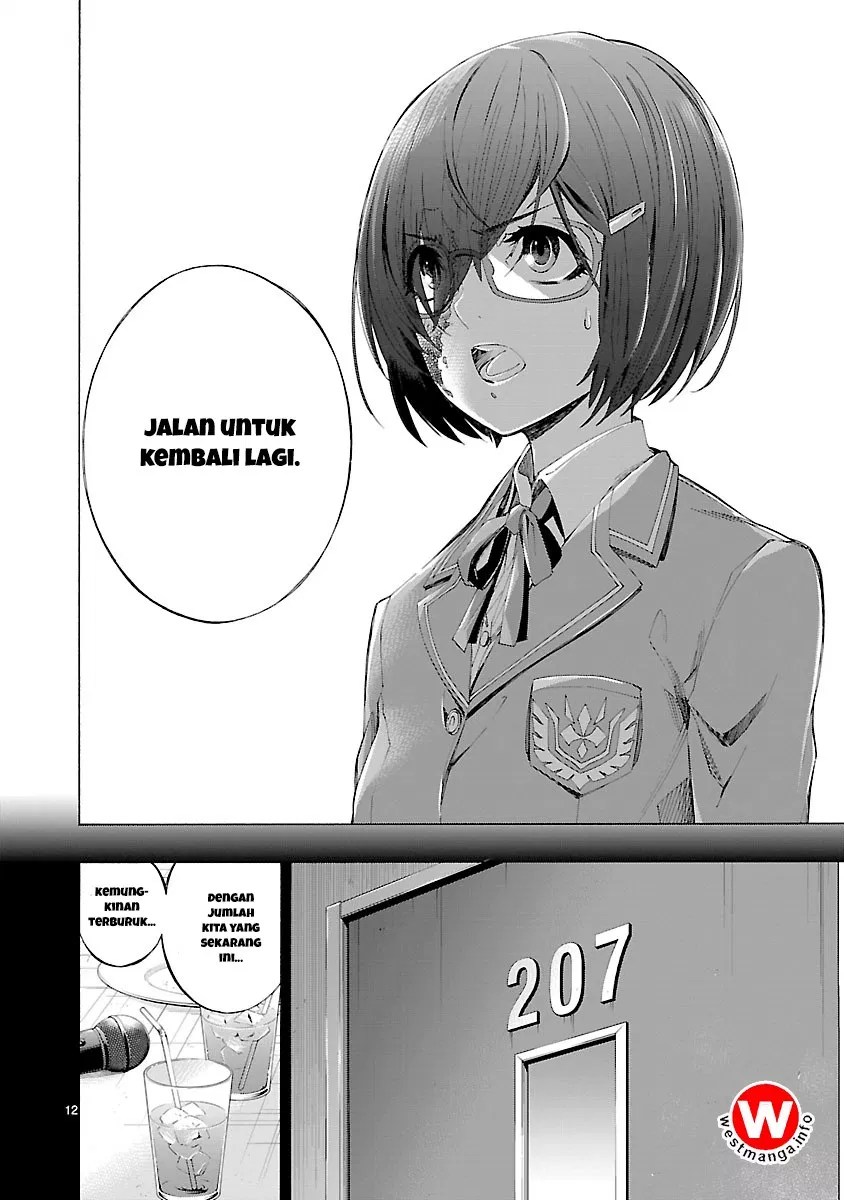 Himenospia Chapter 05 Gambar 11