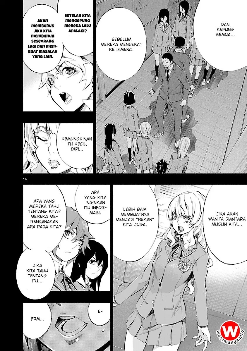 Himenospia Chapter 05 Gambar 13
