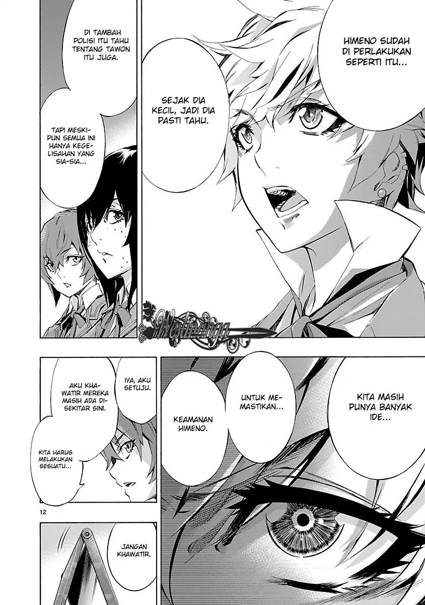 Himenospia Chapter 04 Gambar 14