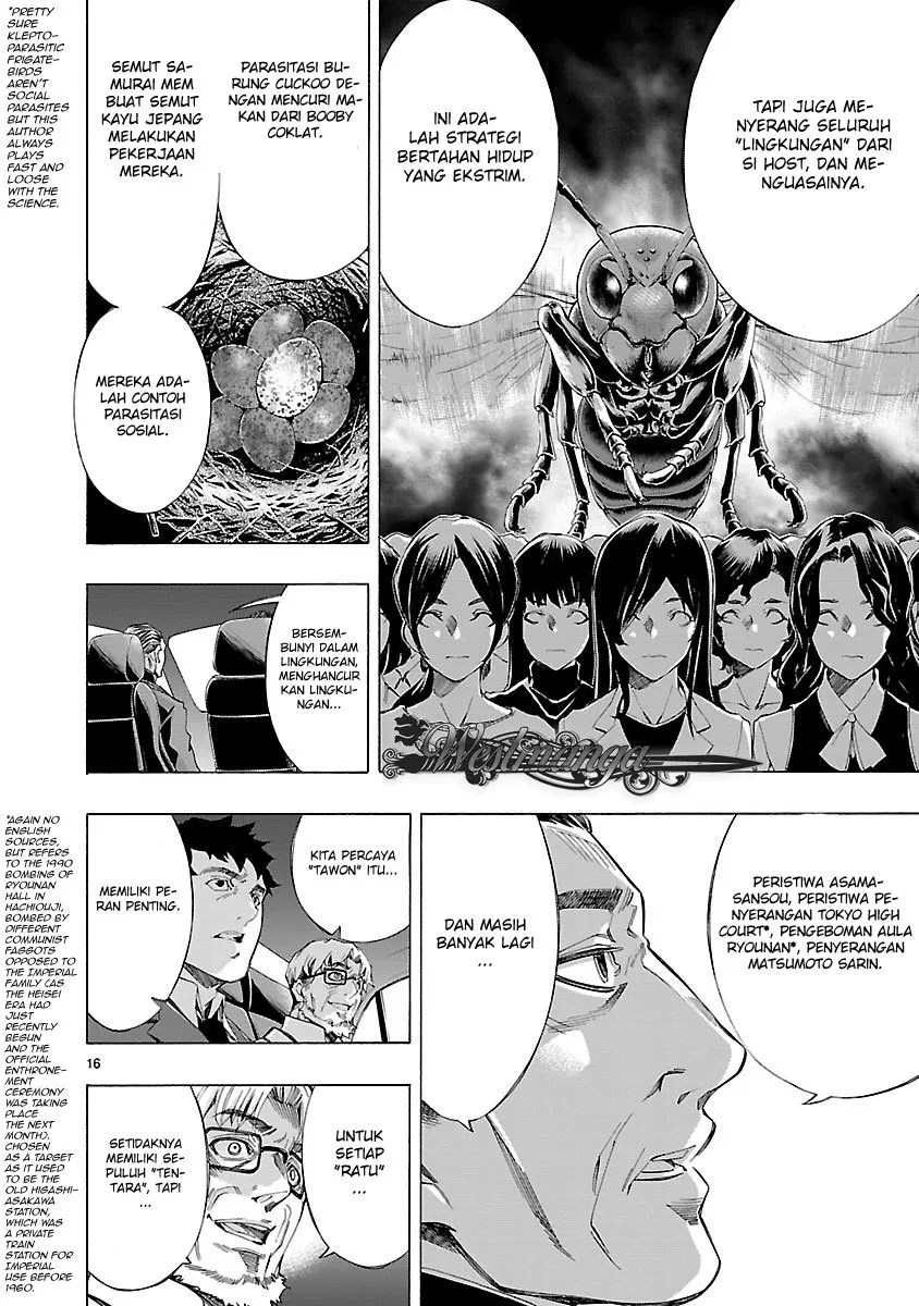 Himenospia Chapter 04 Gambar 18