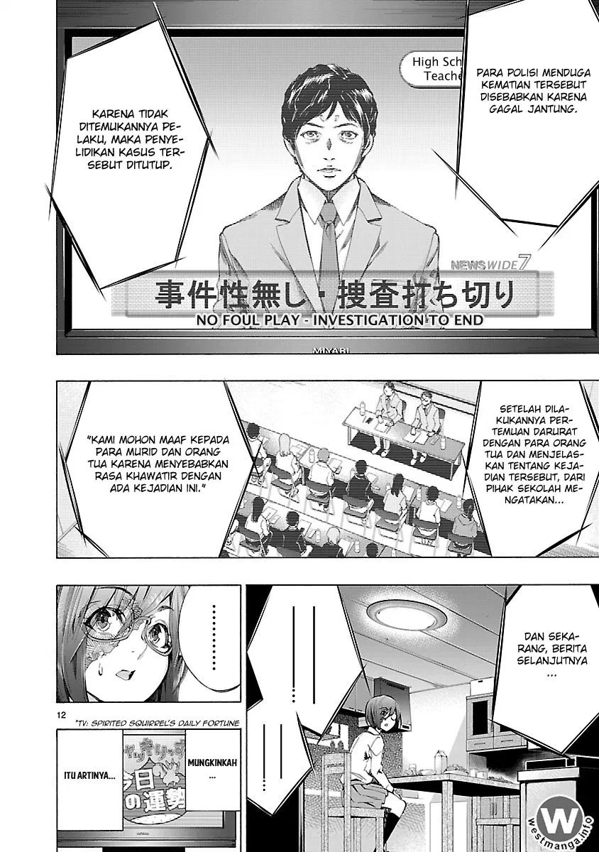 Himenospia Chapter 03 Gambar 13