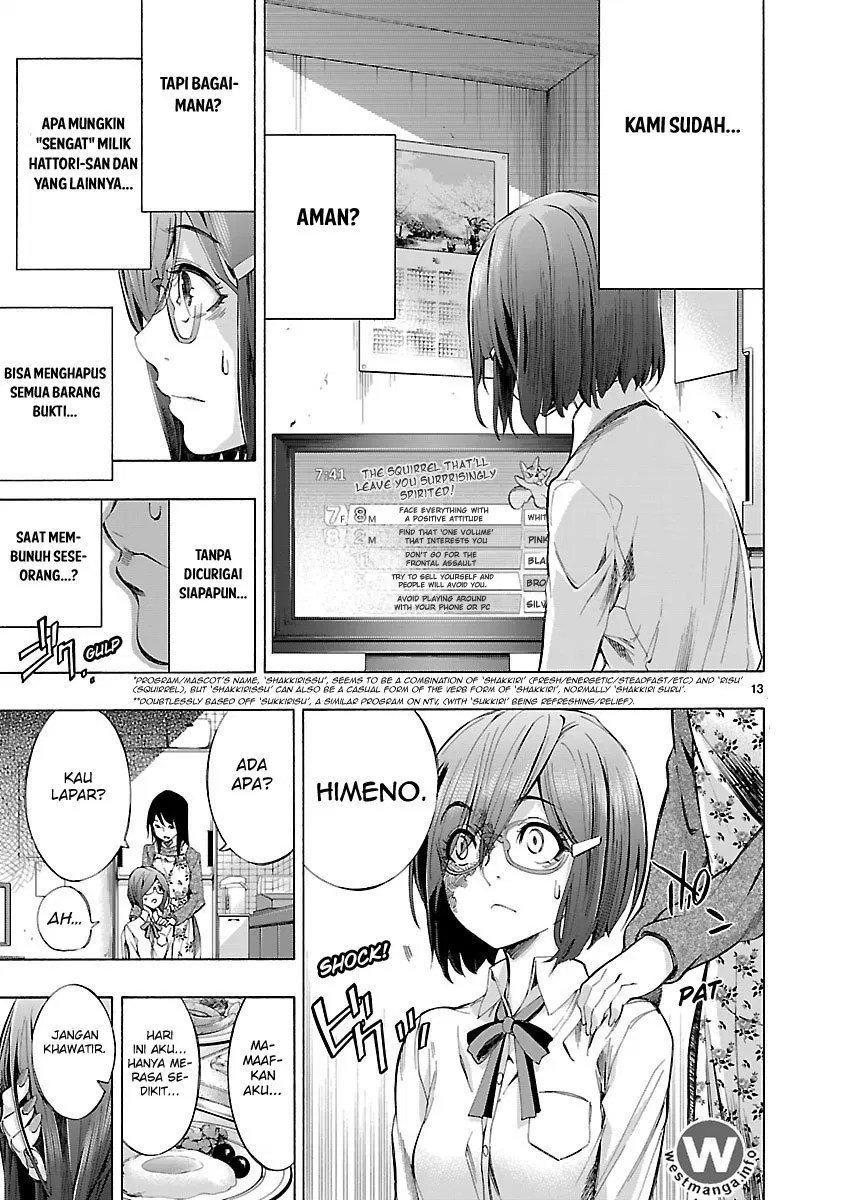 Himenospia Chapter 03 Gambar 14