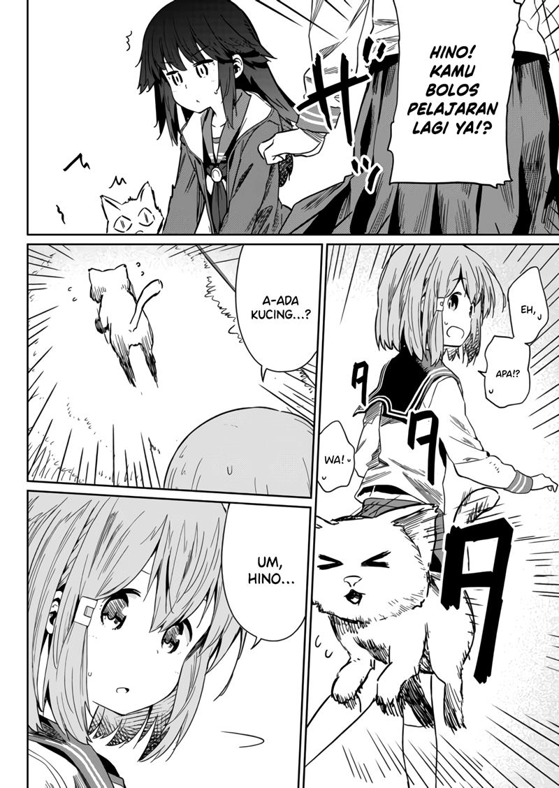 Baca  Hino-san no Baka Chapter 12 Gambar 2