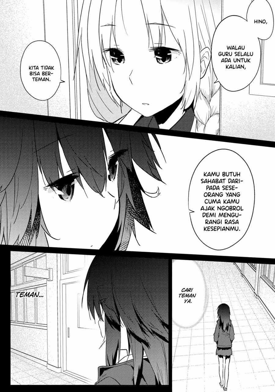 Hino-san no Baka Chapter 10.5 Gambar 10