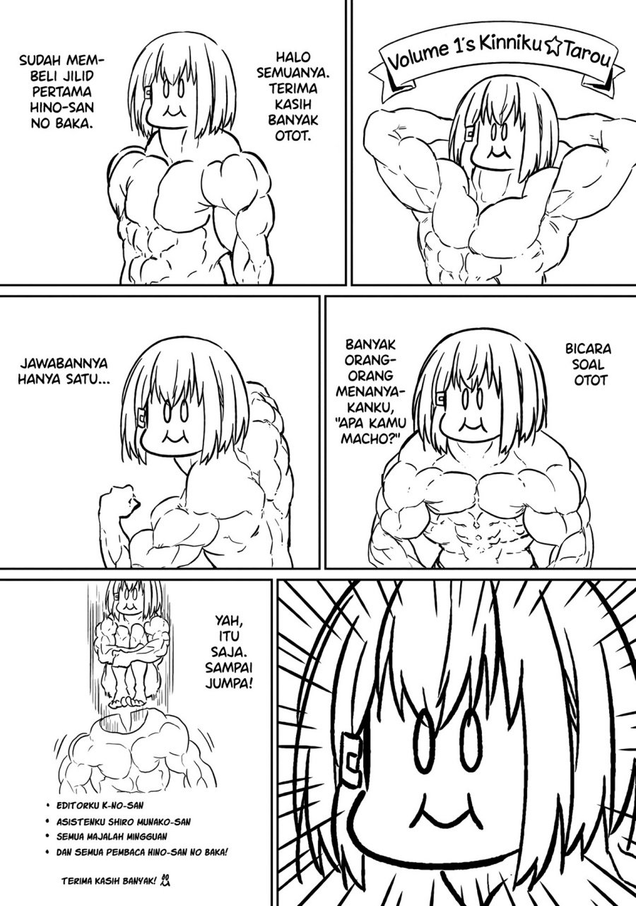 Hino-san no Baka Chapter 10.5 Gambar 13