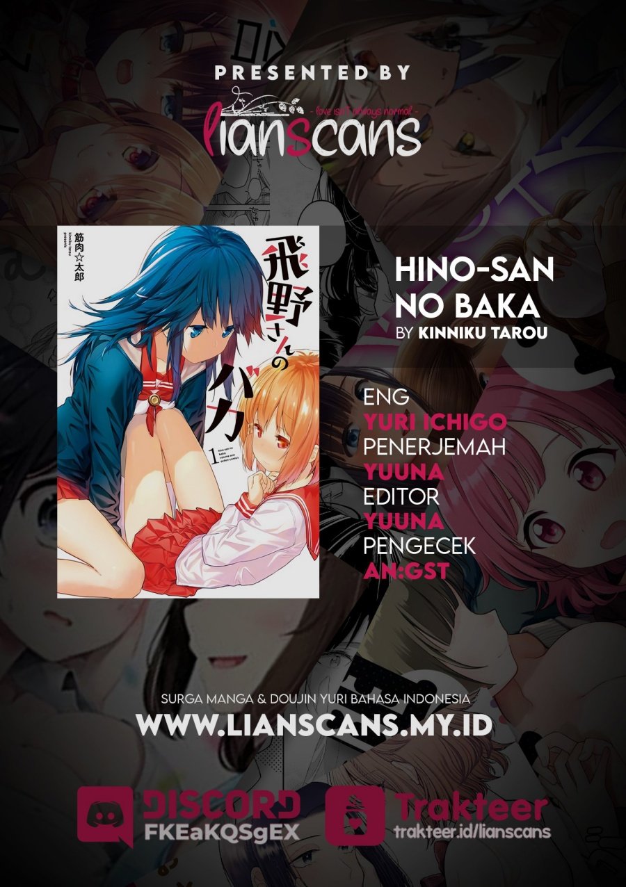 Hino-san no Baka Chapter 10.5 Gambar 14