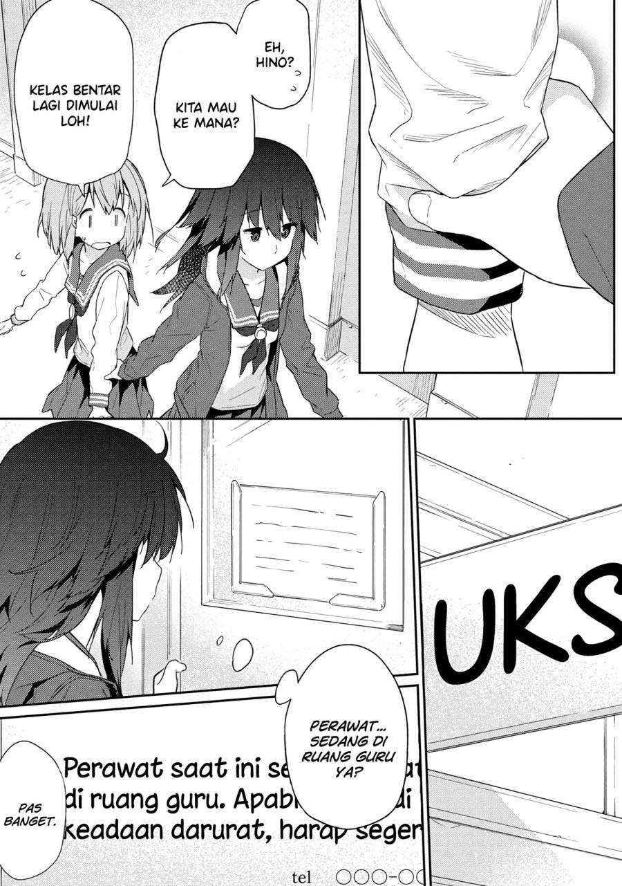 Hino-san no Baka Chapter 10.5 Gambar 4