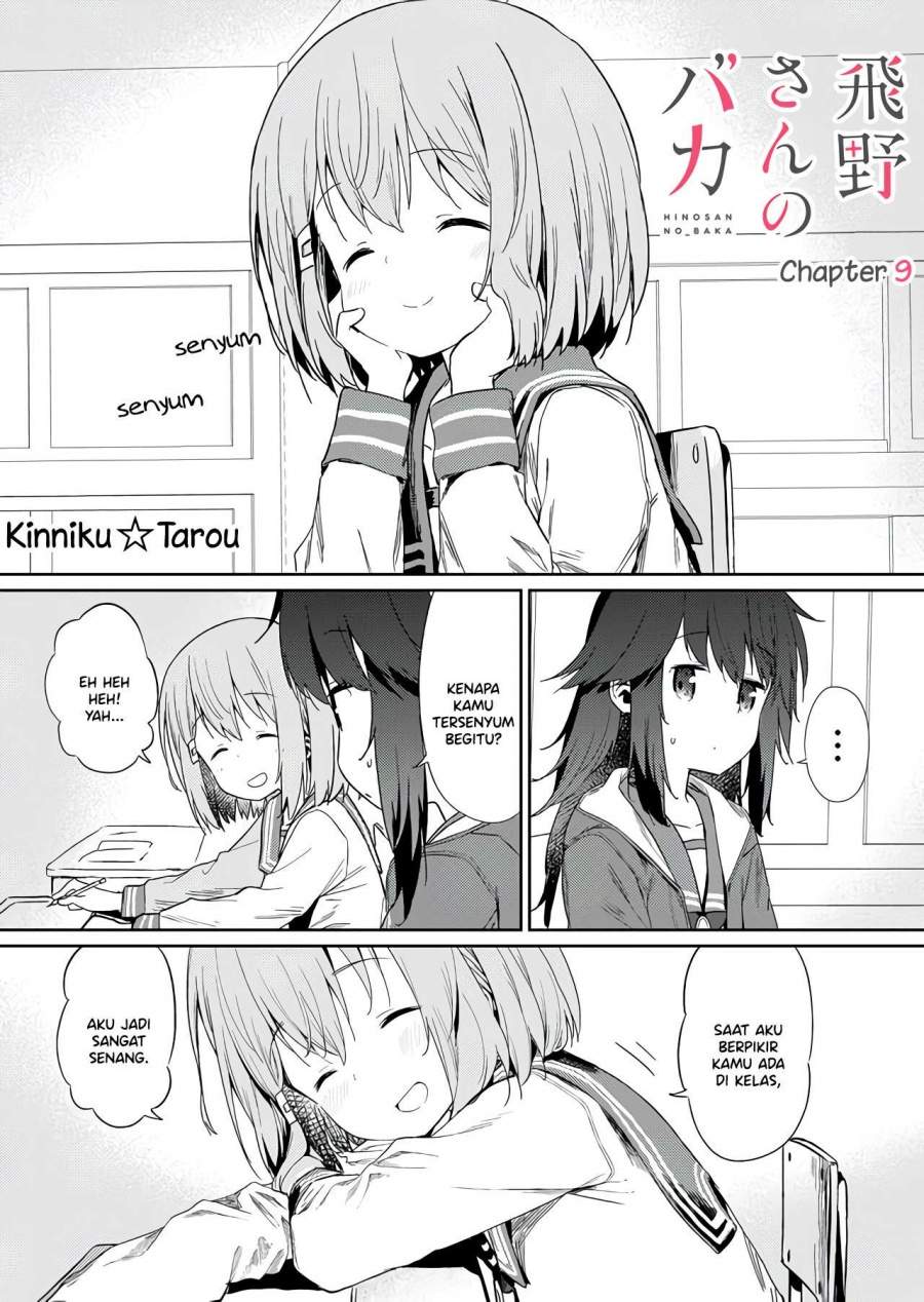 Baca Hino-san no Baka Chapter 9 Gambar 2