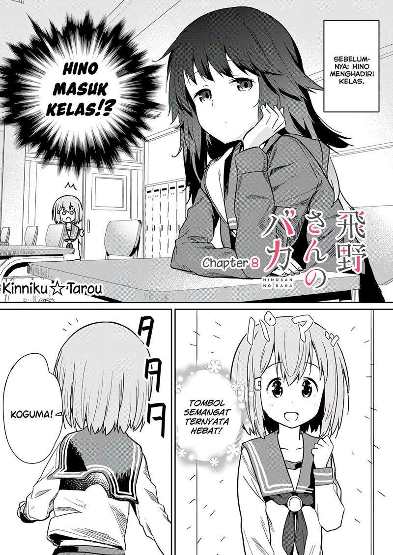 Baca  Hino-san no Baka Chapter 8 Gambar 2