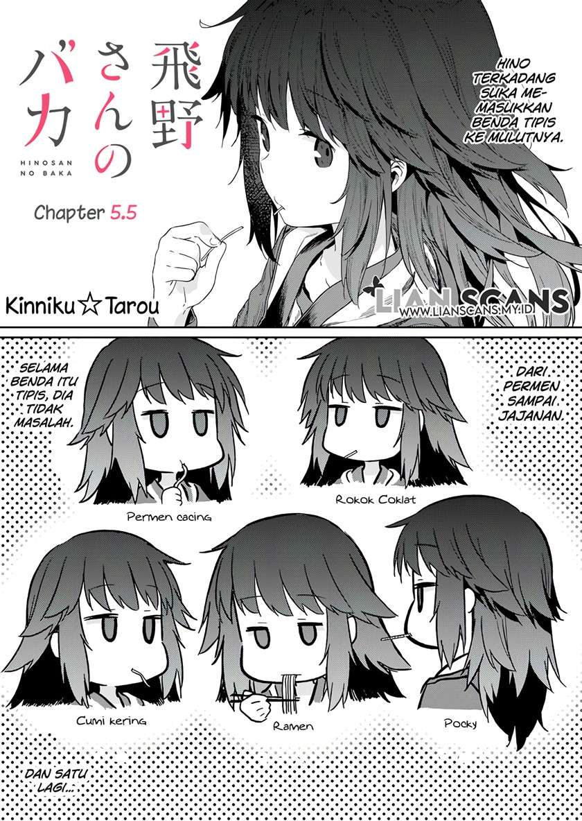 Baca Komik Hino-san no Baka Chapter 5.5 Gambar 1
