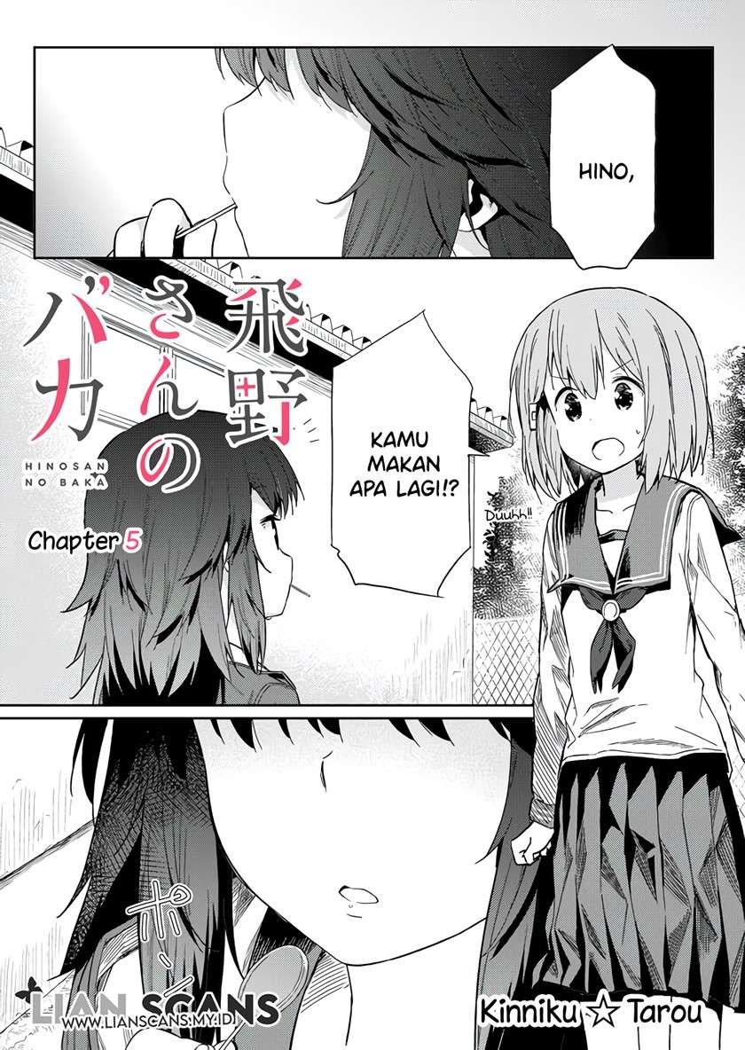 Baca  Hino-san no Baka Chapter 5 Gambar 2