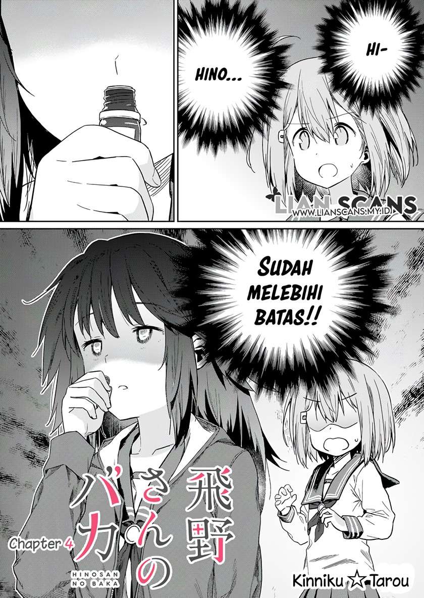 Hino-san no Baka Chapter 4 Gambar 3