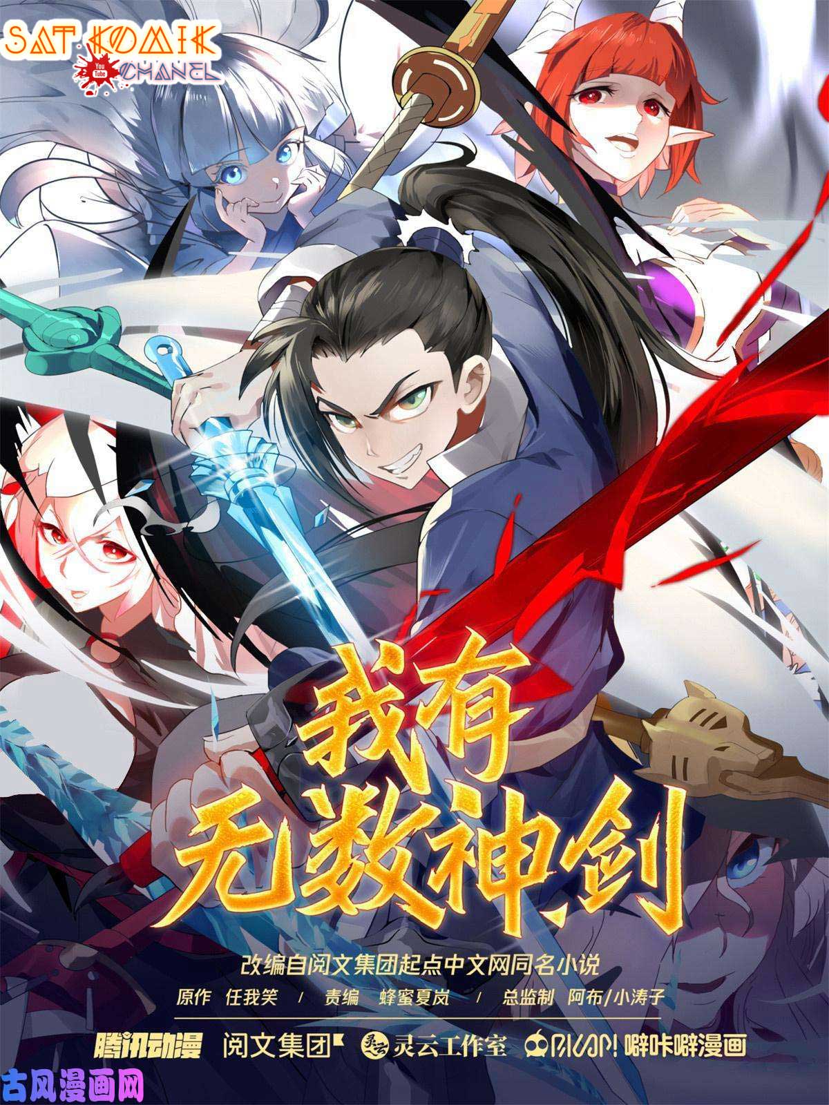 Baca I Have Countless Legendary Swords Chapter 95 Gambar 2