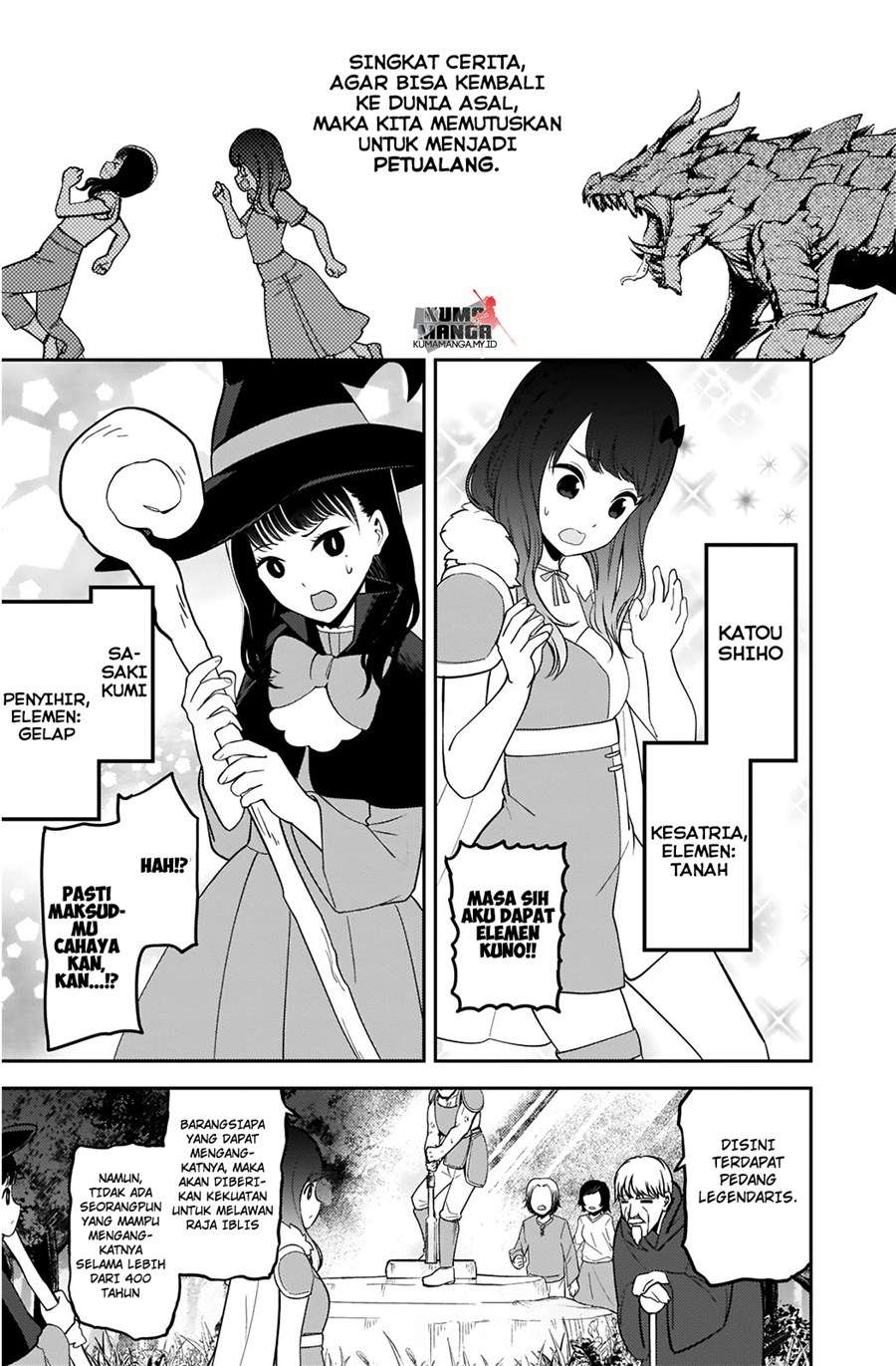 Hinatazaka Chapter 1 Gambar 5