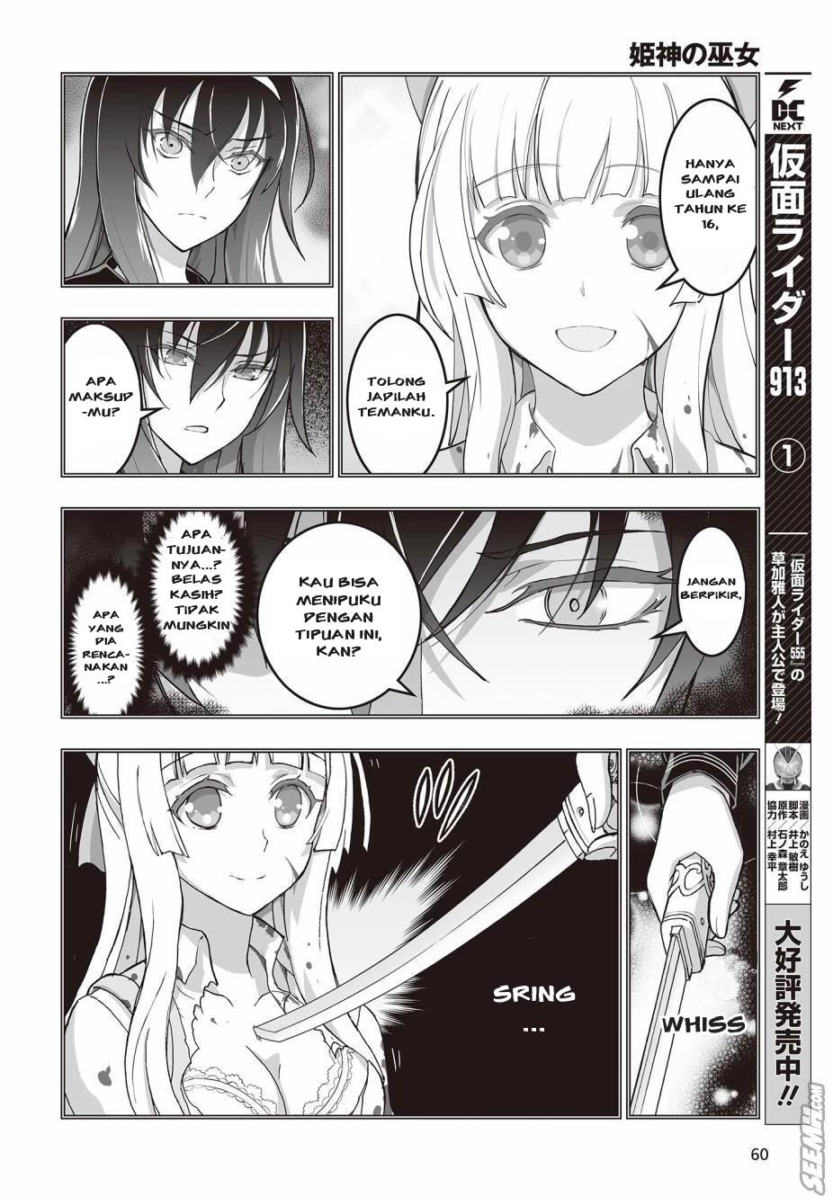 Himegami no Miko Chapter 2 Gambar 22