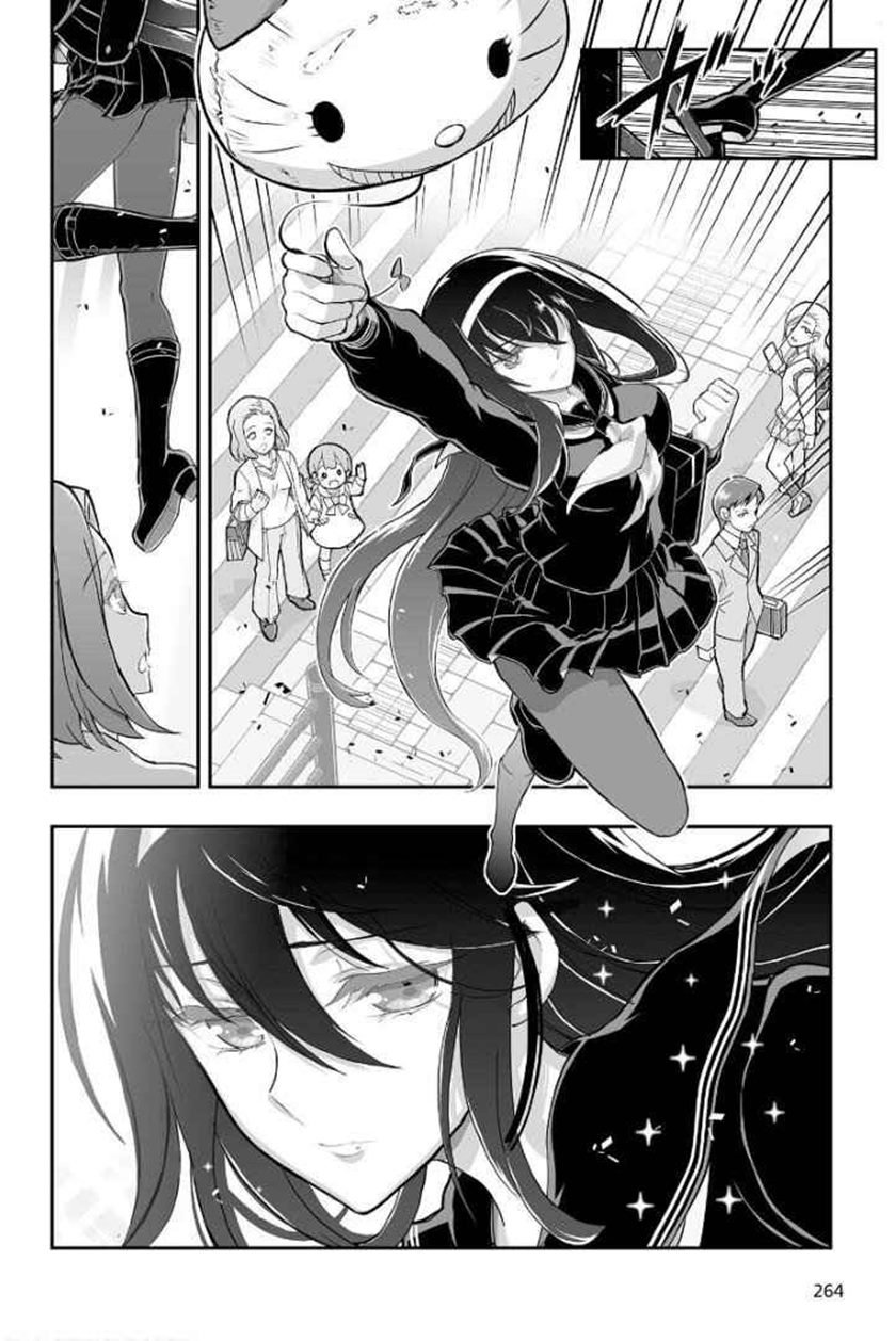 Baca Manga Himegami no Miko Chapter 1 Gambar 2