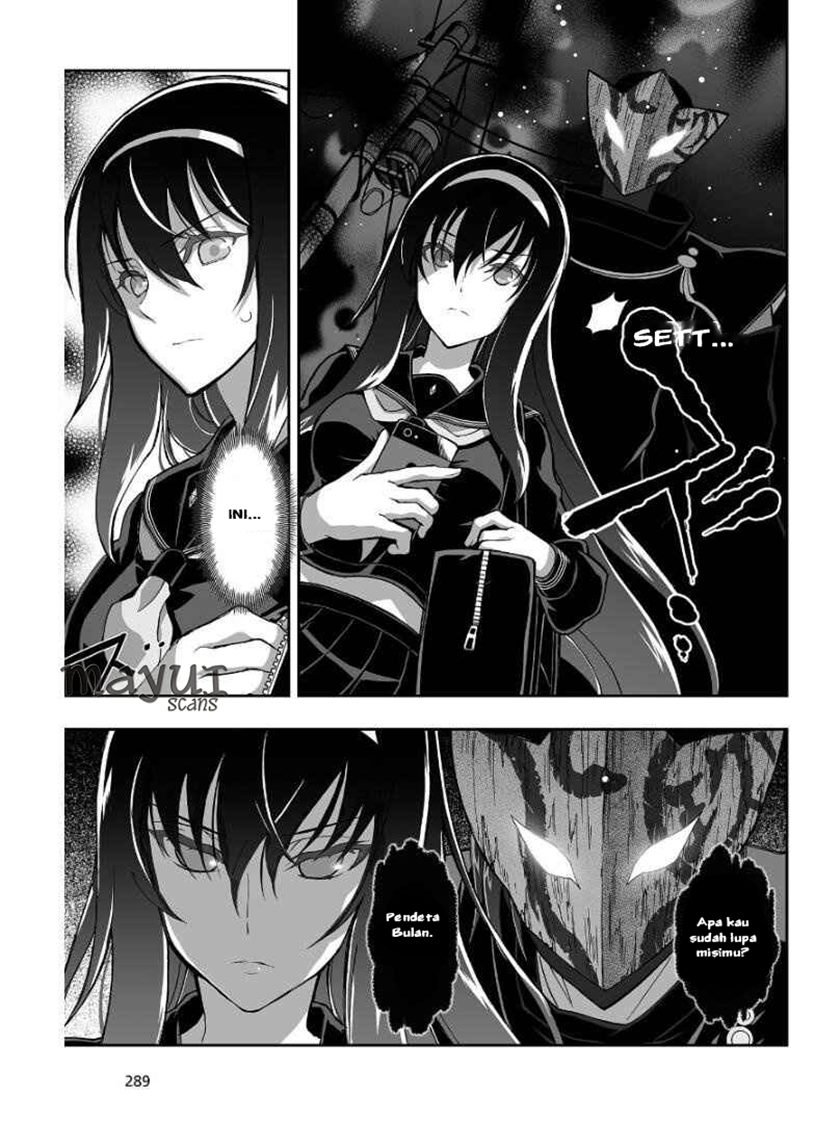Himegami no Miko Chapter 1 Gambar 25