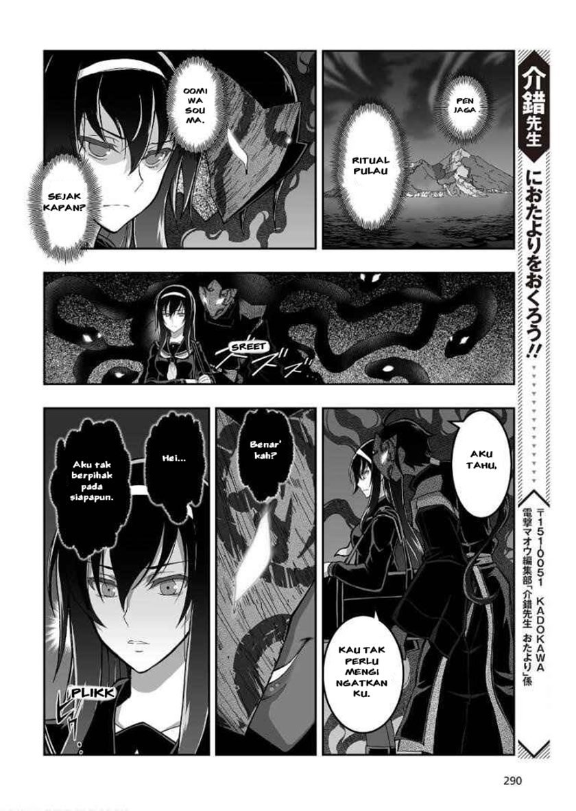 Himegami no Miko Chapter 1 Gambar 26