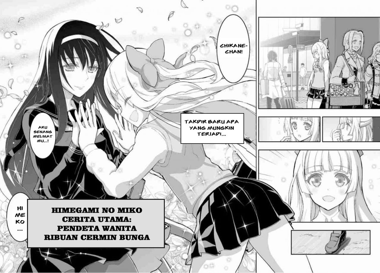 Himegami no Miko Chapter 1 Gambar 4
