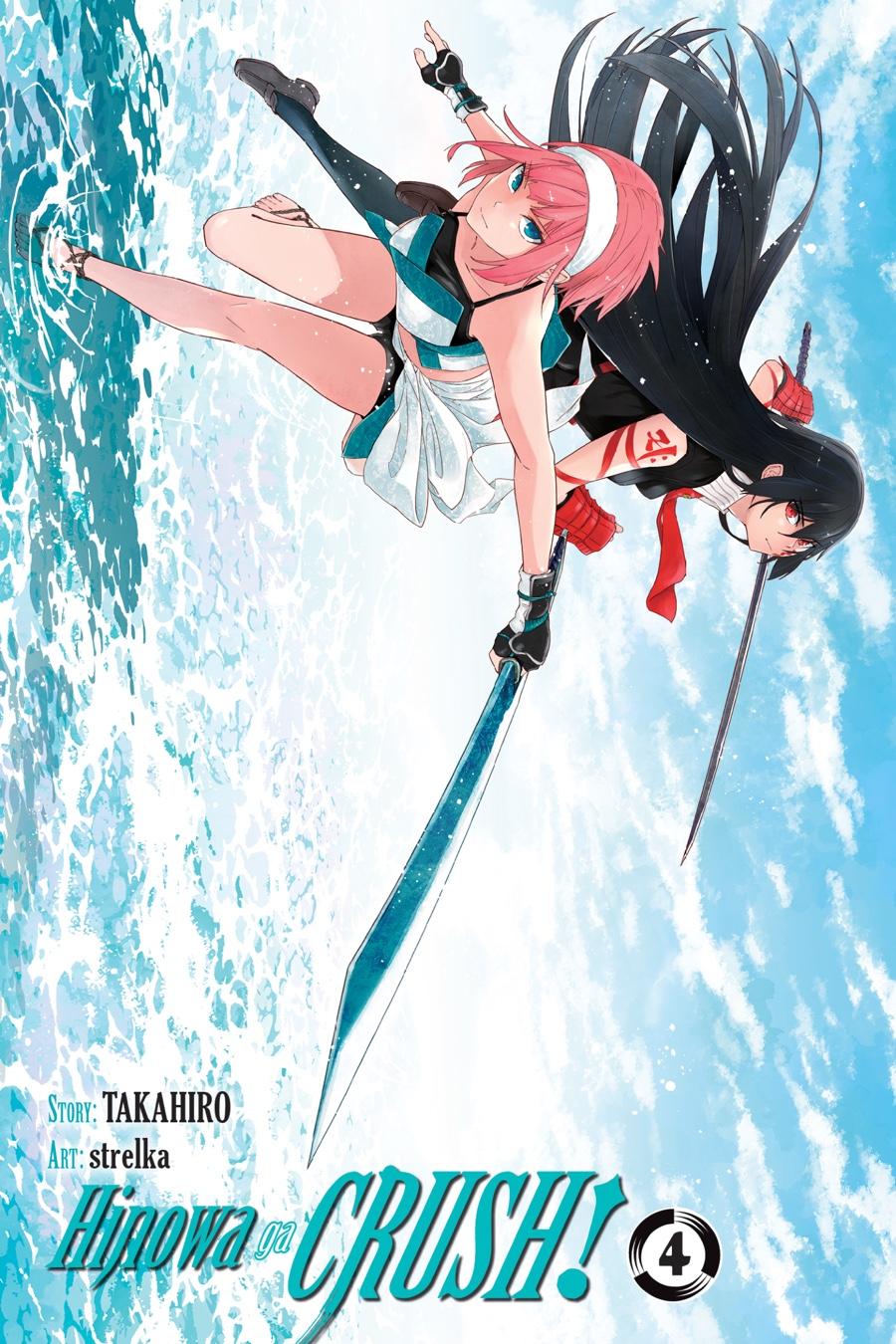 Hinowa ga CRUSH! Chapter 18 Gambar 7