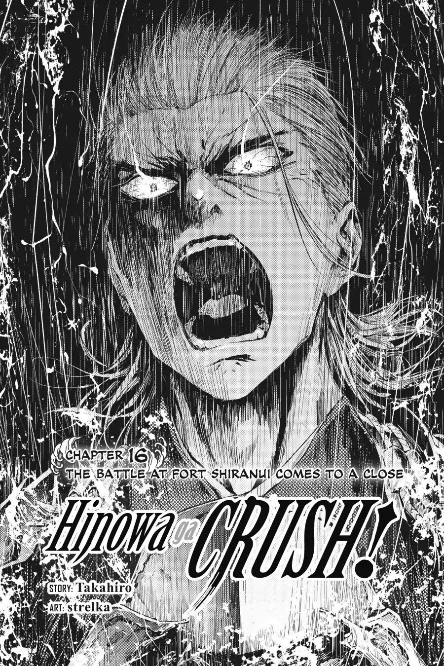 Hinowa ga CRUSH! Chapter 16 Gambar 3