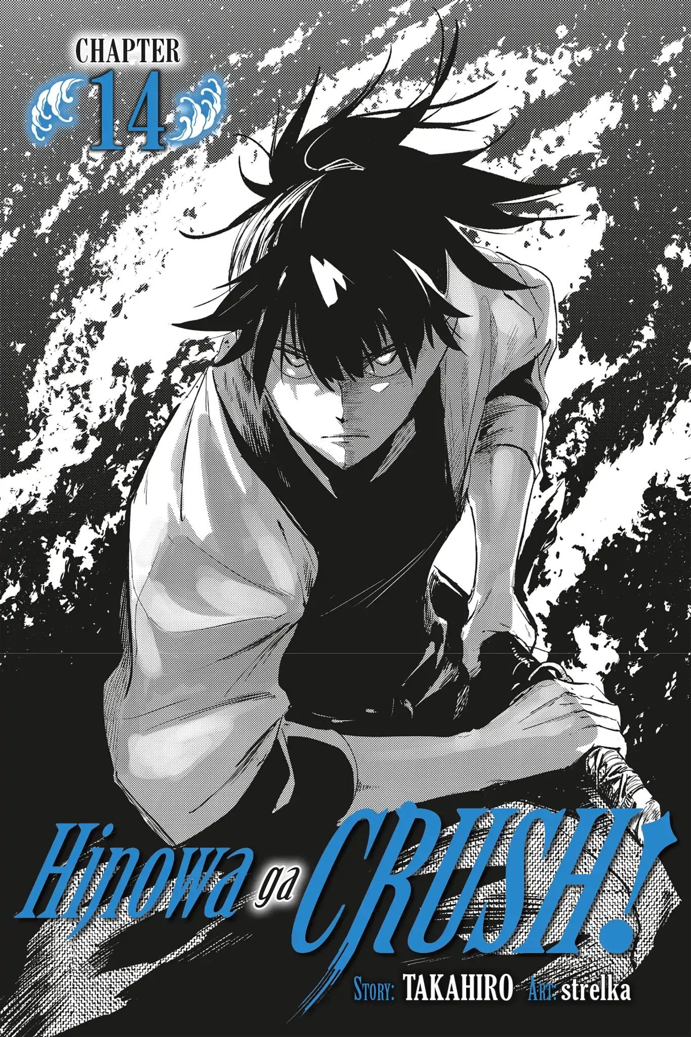 Baca Hinowa ga CRUSH! Chapter 14 Gambar 2