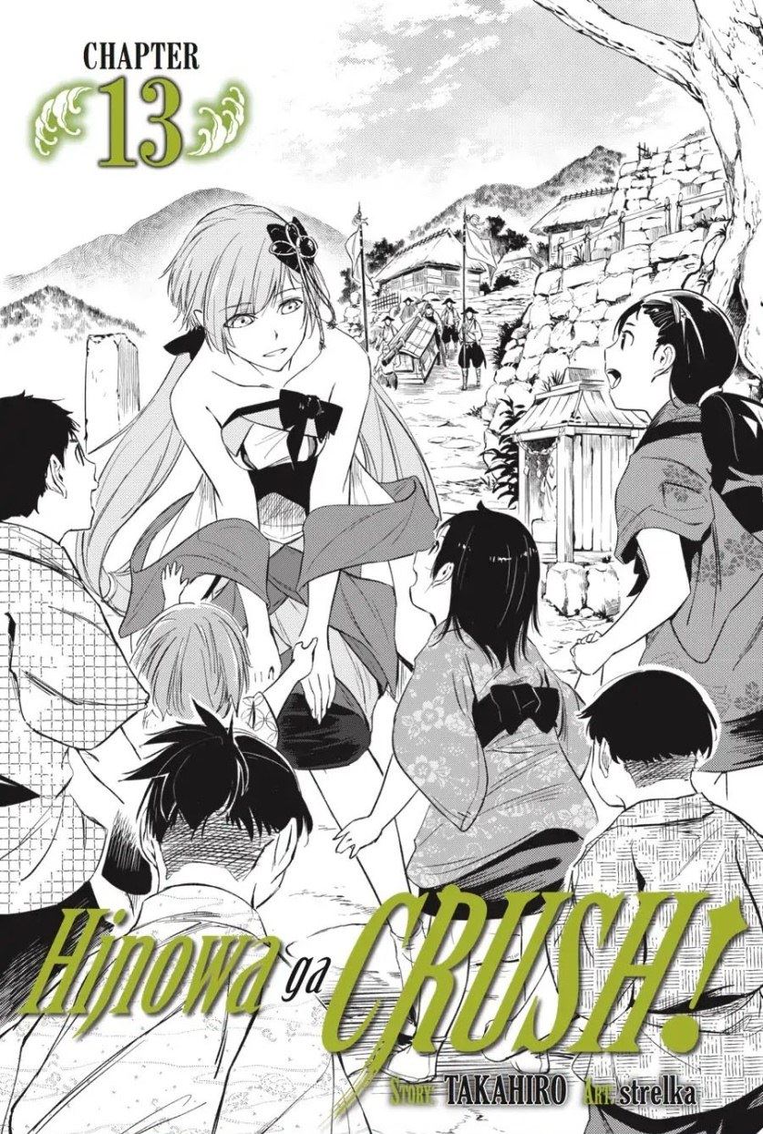 Baca Komik Hinowa ga CRUSH! Chapter 13 Gambar 1