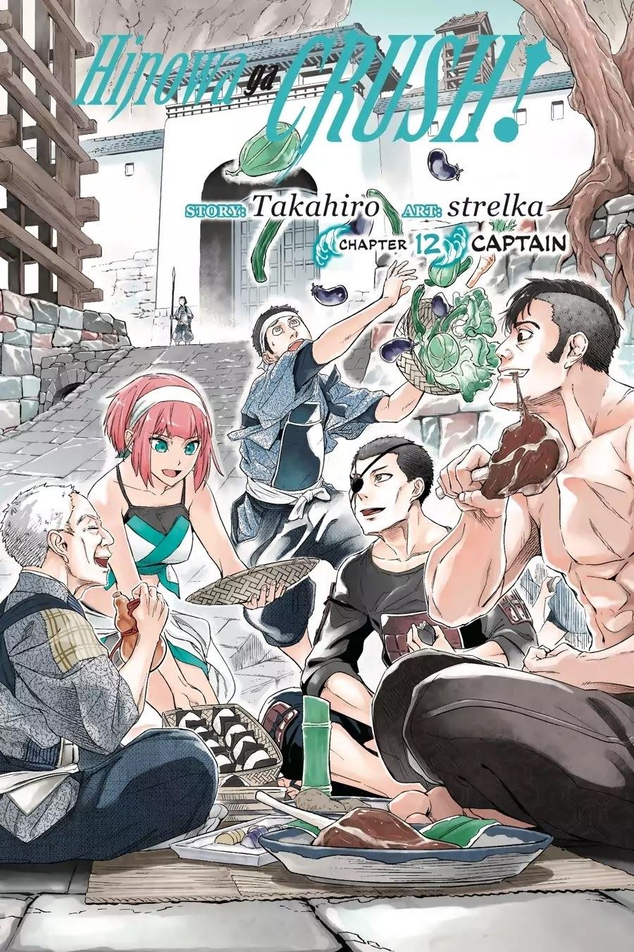 Baca Hinowa ga CRUSH! Chapter 12 Gambar 2