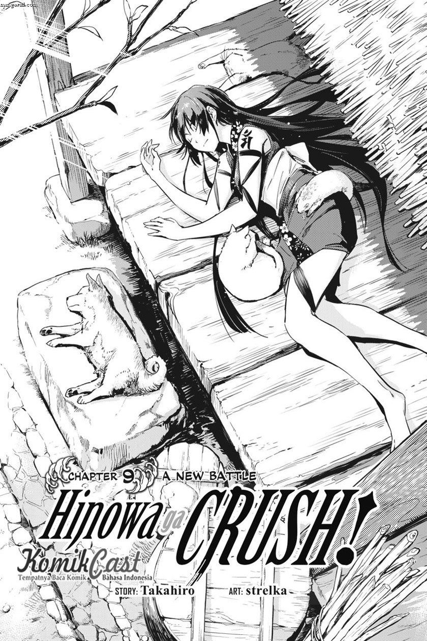 Baca Hinowa ga CRUSH! Chapter 9 Gambar 2