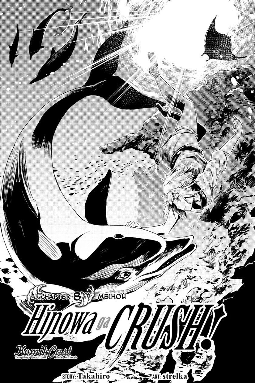 Baca Hinowa ga CRUSH! Chapter 8 Gambar 2