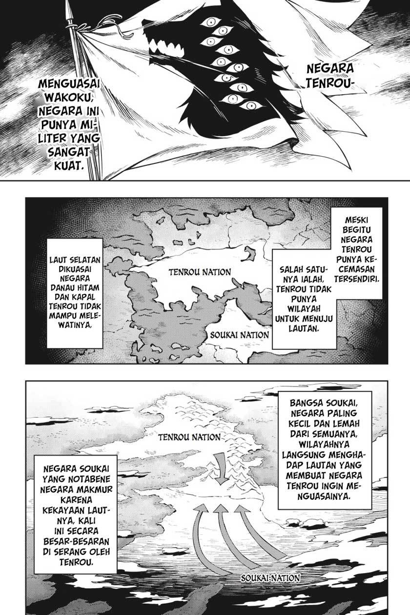 Baca Hinowa ga CRUSH! Chapter 5 Gambar 2