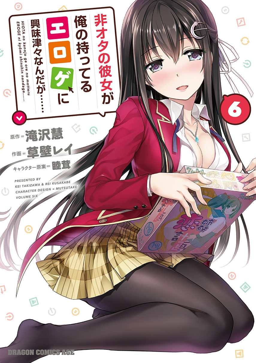 Baca Komik Hiota no Kanojo ga Ore no Motteru Eroge ni Kyoumi Shinshin Nanda ga…… Chapter 10 Gambar 1