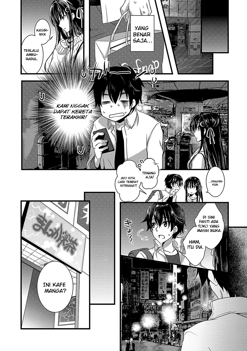 Hiota no Kanojo ga Ore no Motteru Eroge ni Kyoumi Shinshin Nanda ga…… Chapter 6 Gambar 14