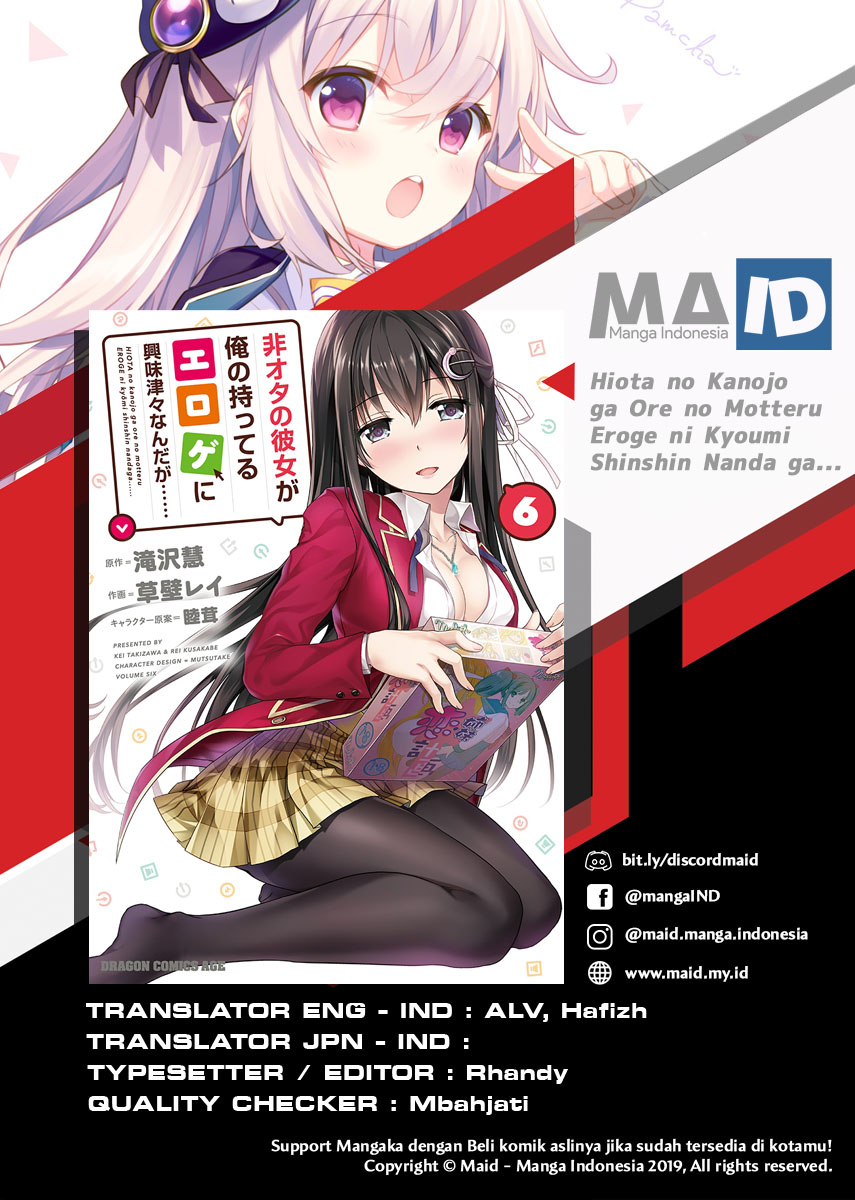 Baca Hiota no Kanojo ga Ore no Motteru Eroge ni Kyoumi Shinshin Nanda ga…… Chapter 5 Gambar 2