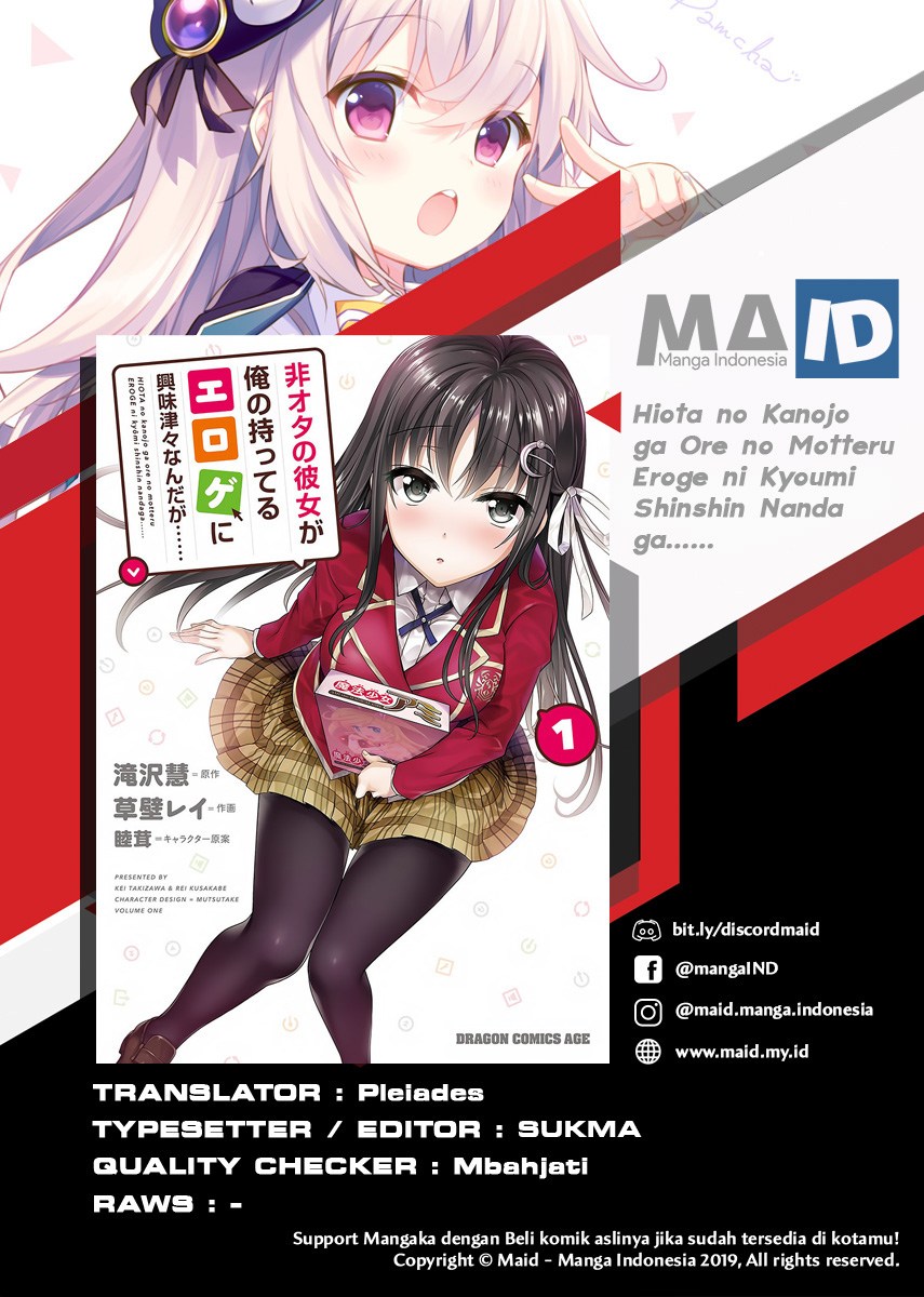 Hiota no Kanojo ga Ore no Motteru Eroge ni Kyoumi Shinshin Nanda ga…… Chapter 4 Gambar 3