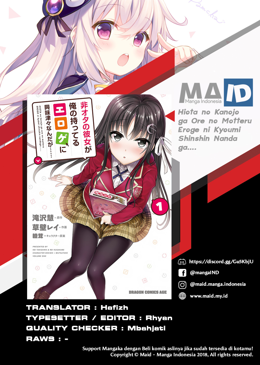 Hiota no Kanojo ga Ore no Motteru Eroge ni Kyoumi Shinshin Nanda ga…… Chapter 2 Gambar 3