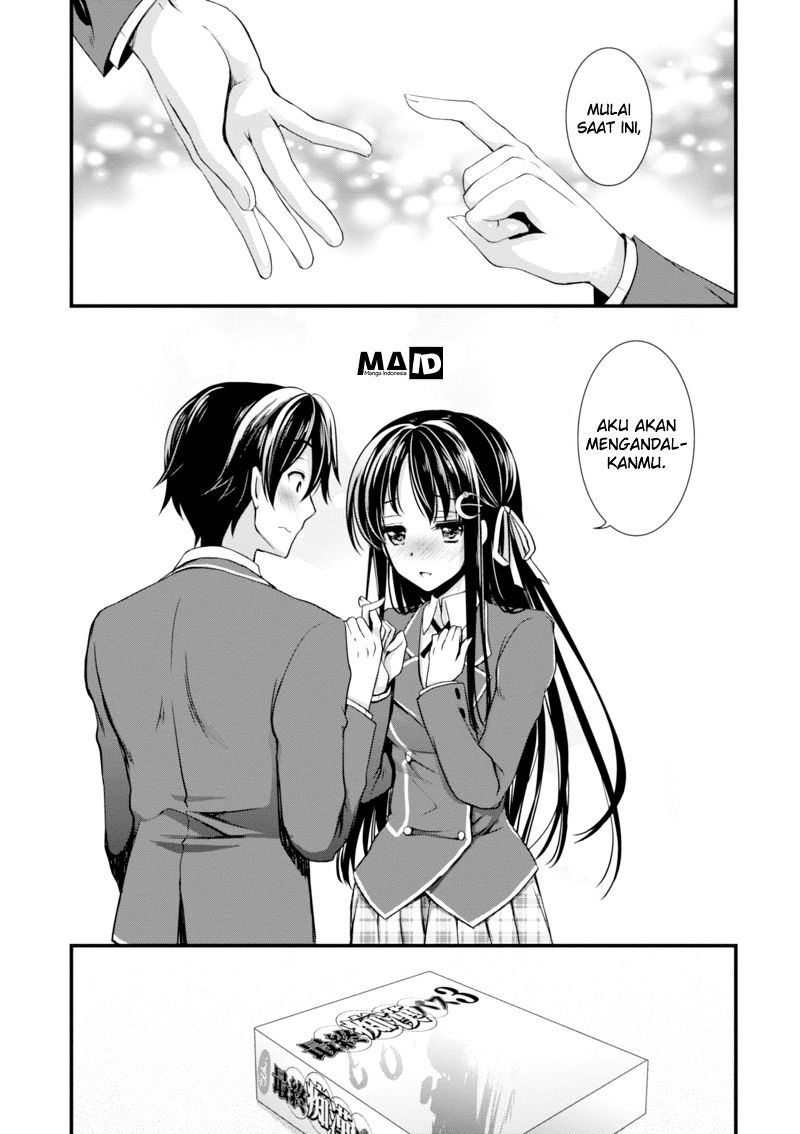 Hiota no Kanojo ga Ore no Motteru Eroge ni Kyoumi Shinshin Nanda ga…… Chapter 1 Gambar 42