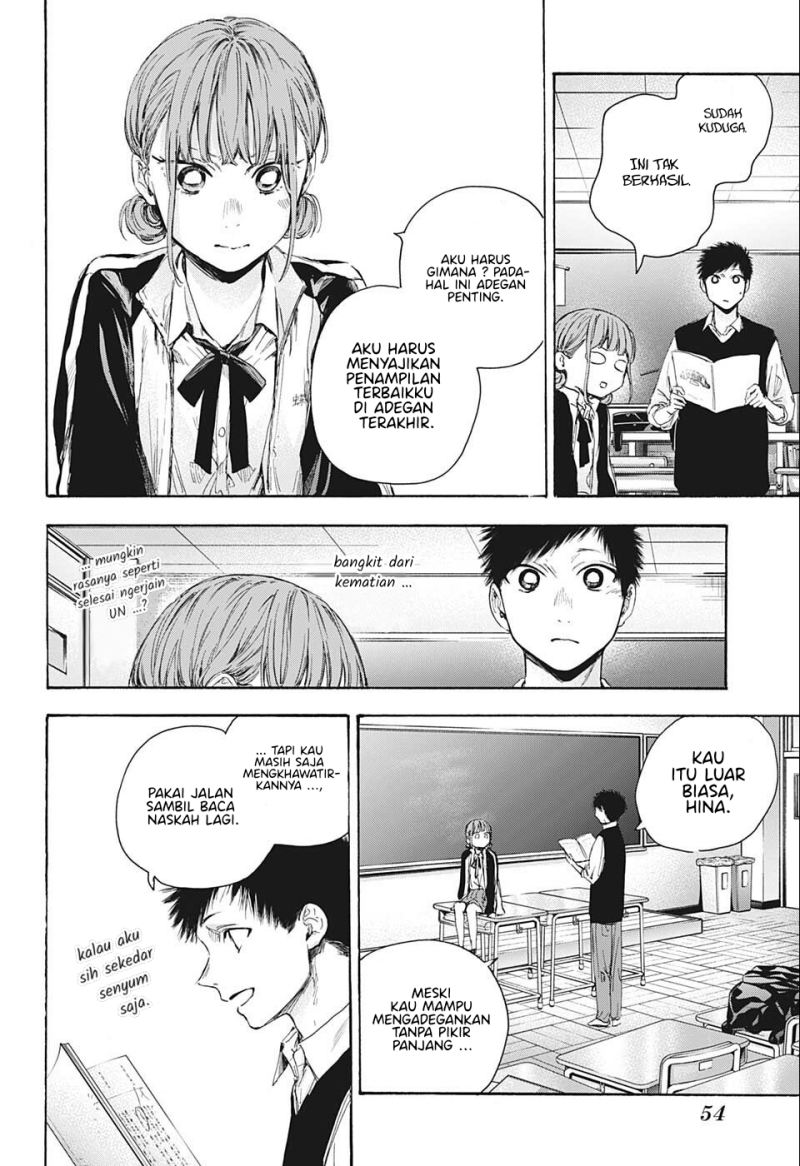 Ao no Hako Chapter 53 Gambar 13